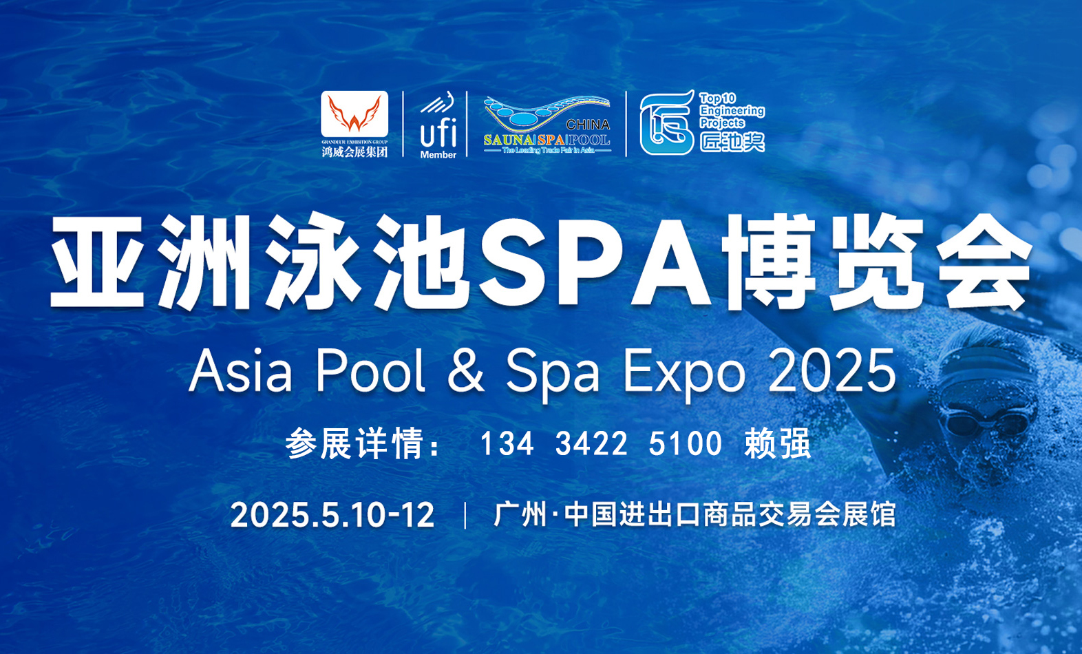 2025����Ӿ��SPA�����?- ����.jpg