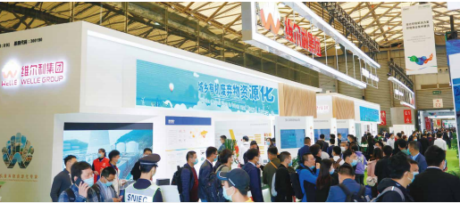 固废3.png 固废3.png