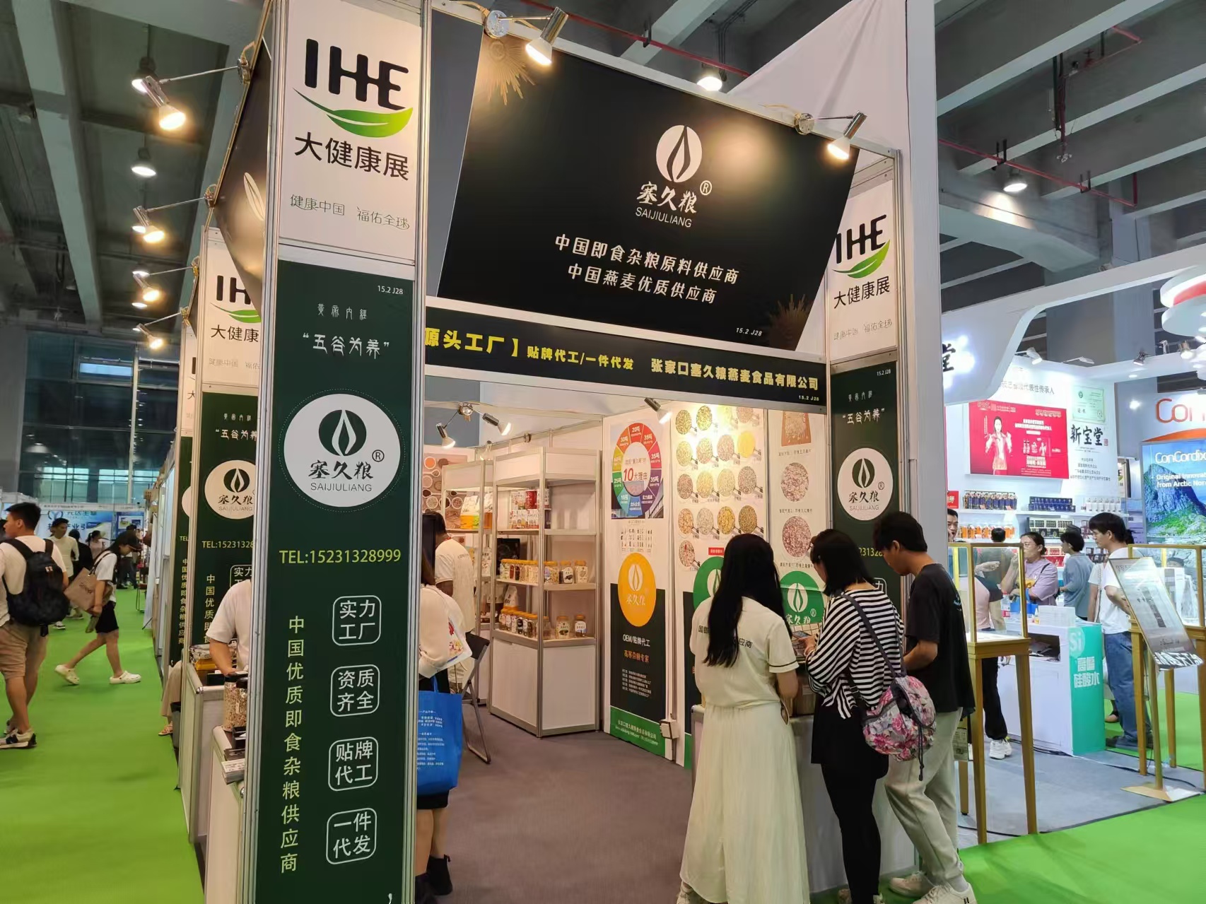 健康�?.jpg 健康�?.jpg