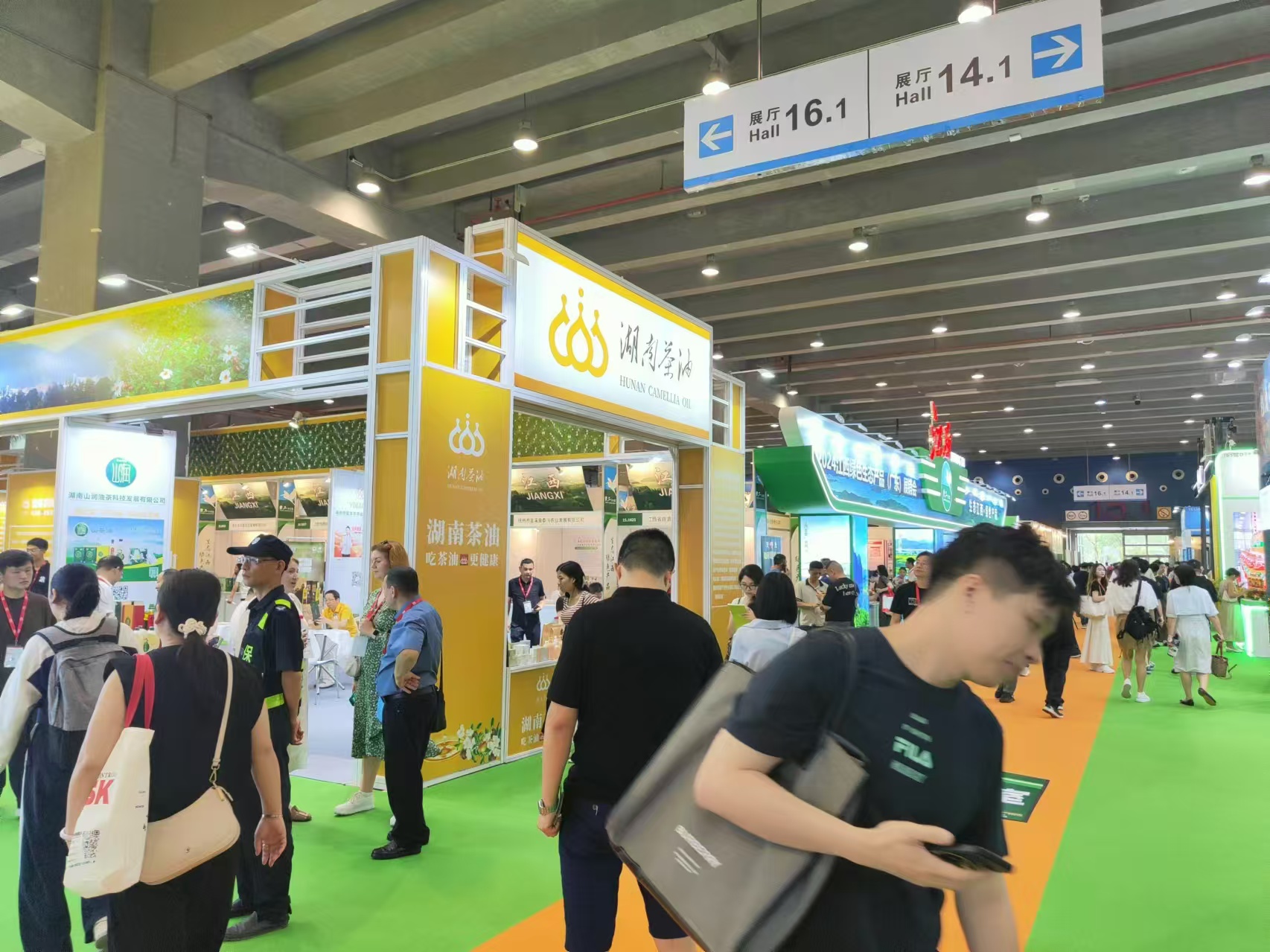 粮油�?2.jpg 粮油�?2.jpg
