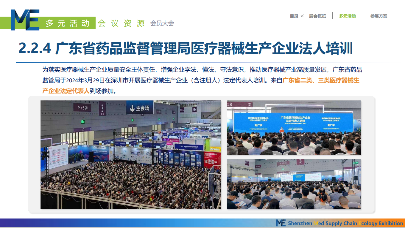 1729418074836932.png 企业培训.png