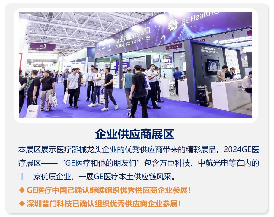 1729418228108197.jpg 供应商展区图片.jpg
