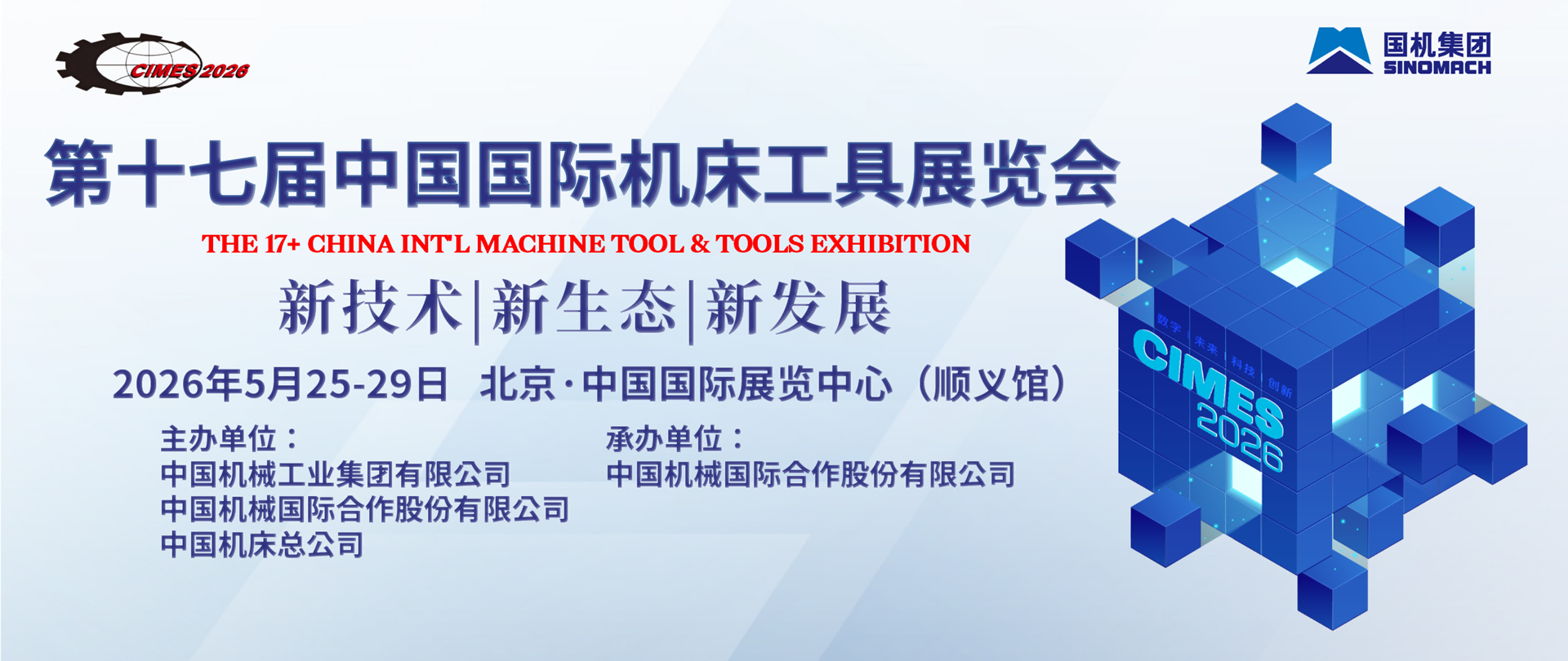 2026��������չ|�й����ʻ���չ|�й����ʻ�������չ����