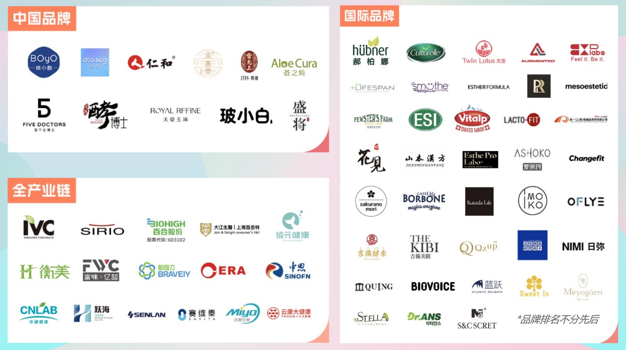 中国美容博览会 中国美容博览会