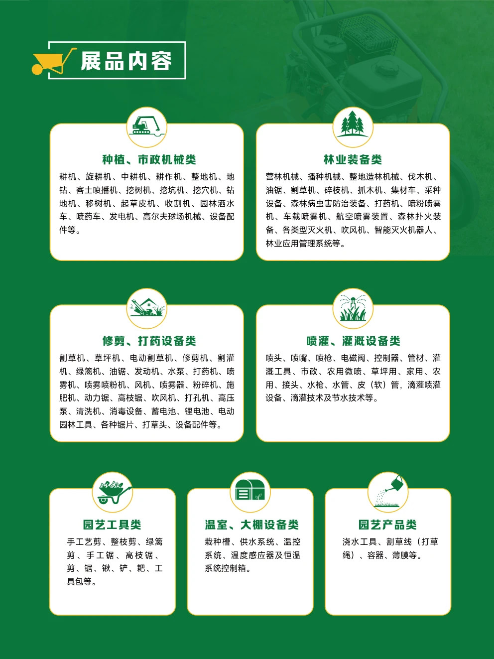 微信图片_20250525075120.png 微信图片_20250525075120.png