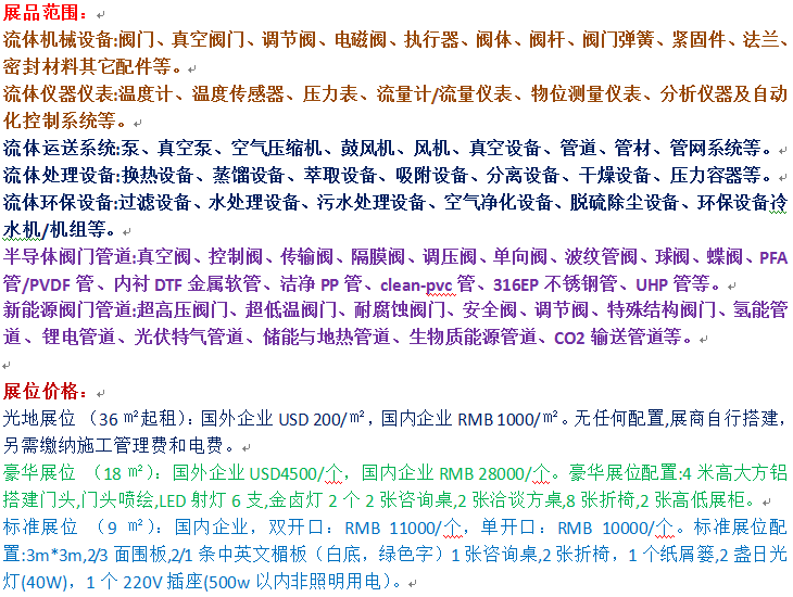 范围价格.png 范围价格.png