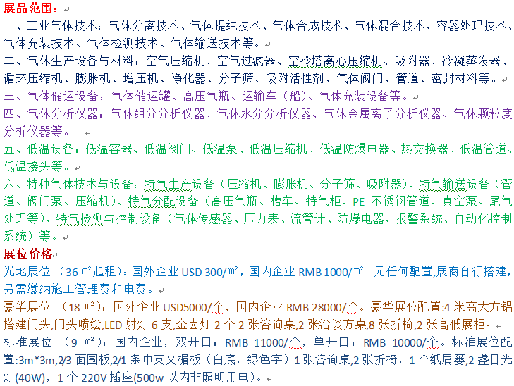 范围价格.png 范围价格.png