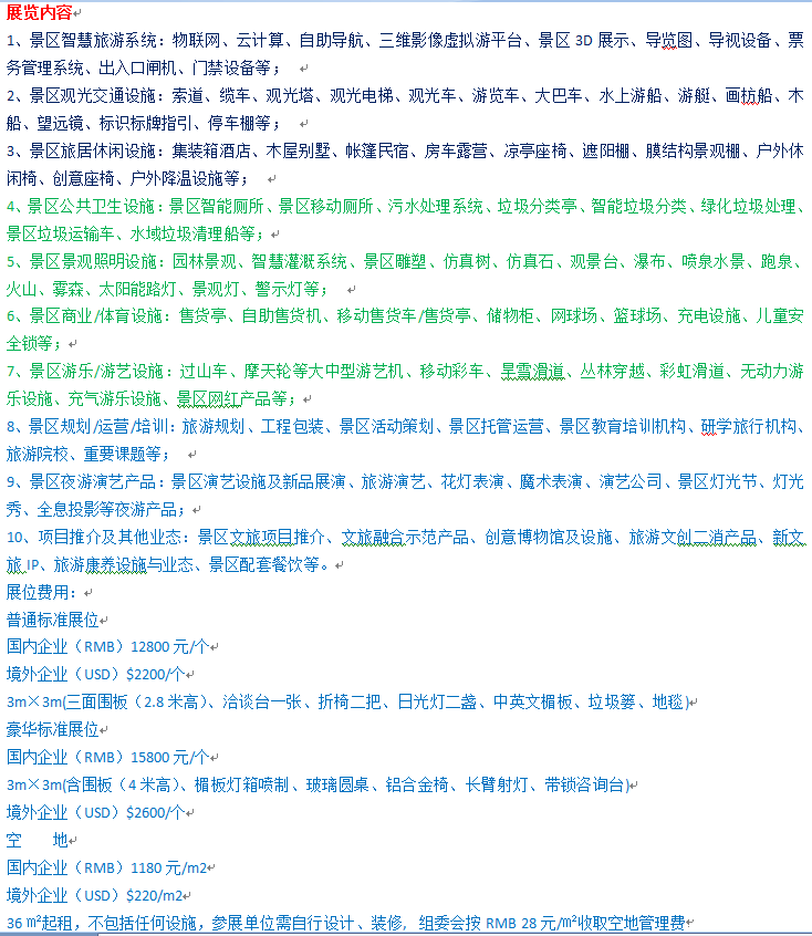 ��Χ �۸�.png