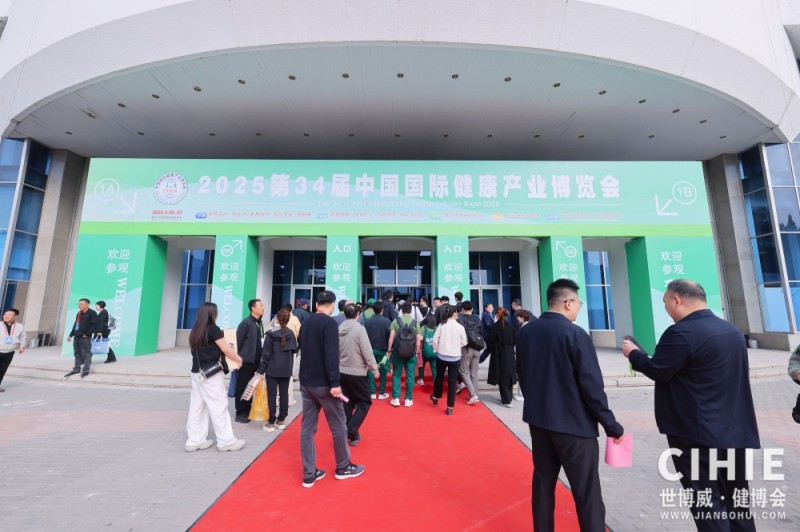 北京健康展户外精�?.jpg 北京健康展户外精�?.jpg