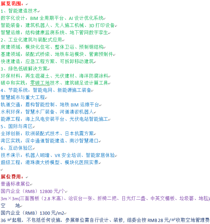 ��Χ �۸�.png