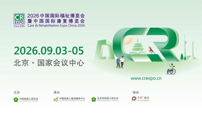 微信图片_20260320151202_3088_36