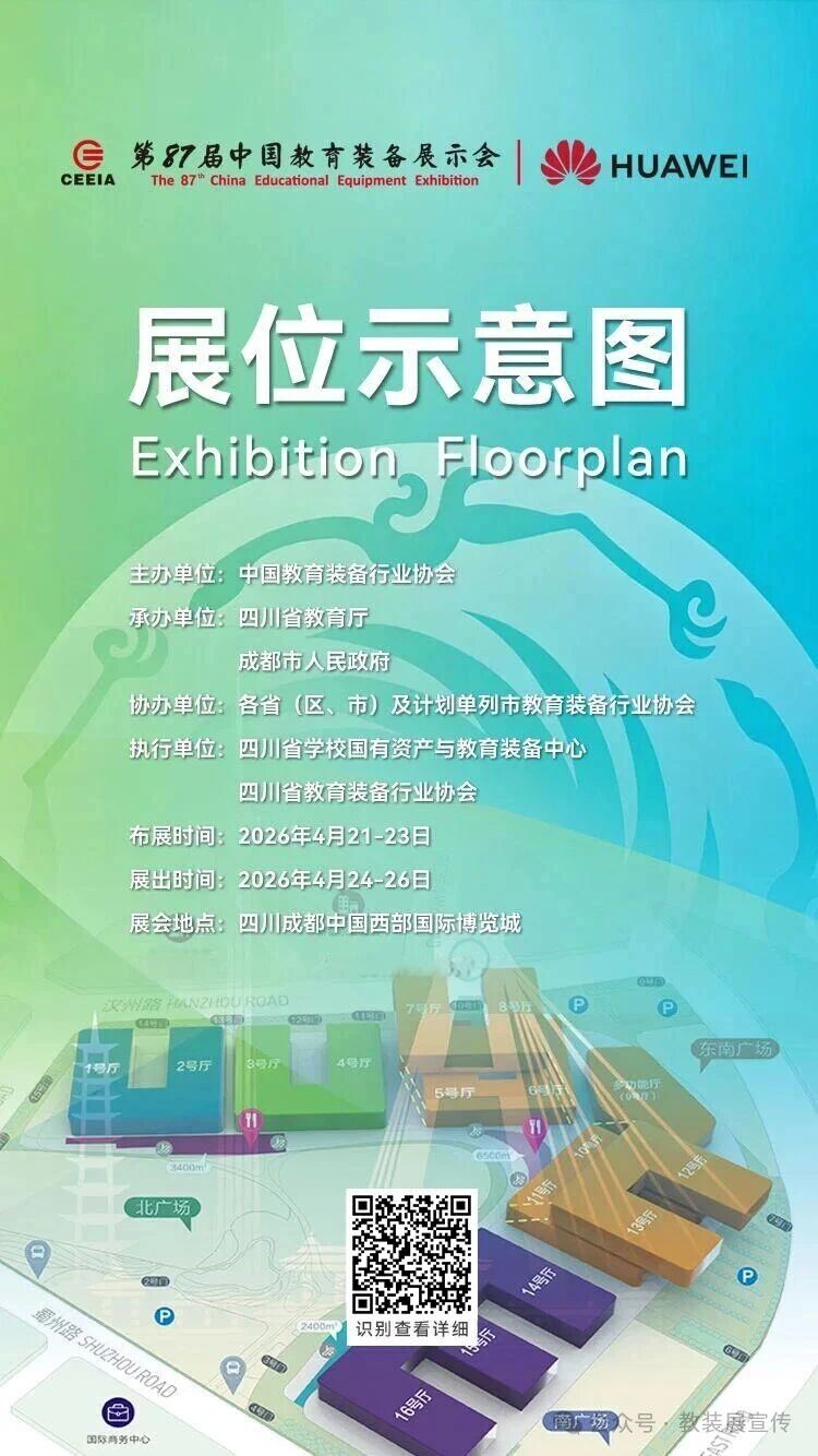 微信图片_2026-04-03_095406_362.jpg 微信图片_2026-04-03_095406_362.jpg