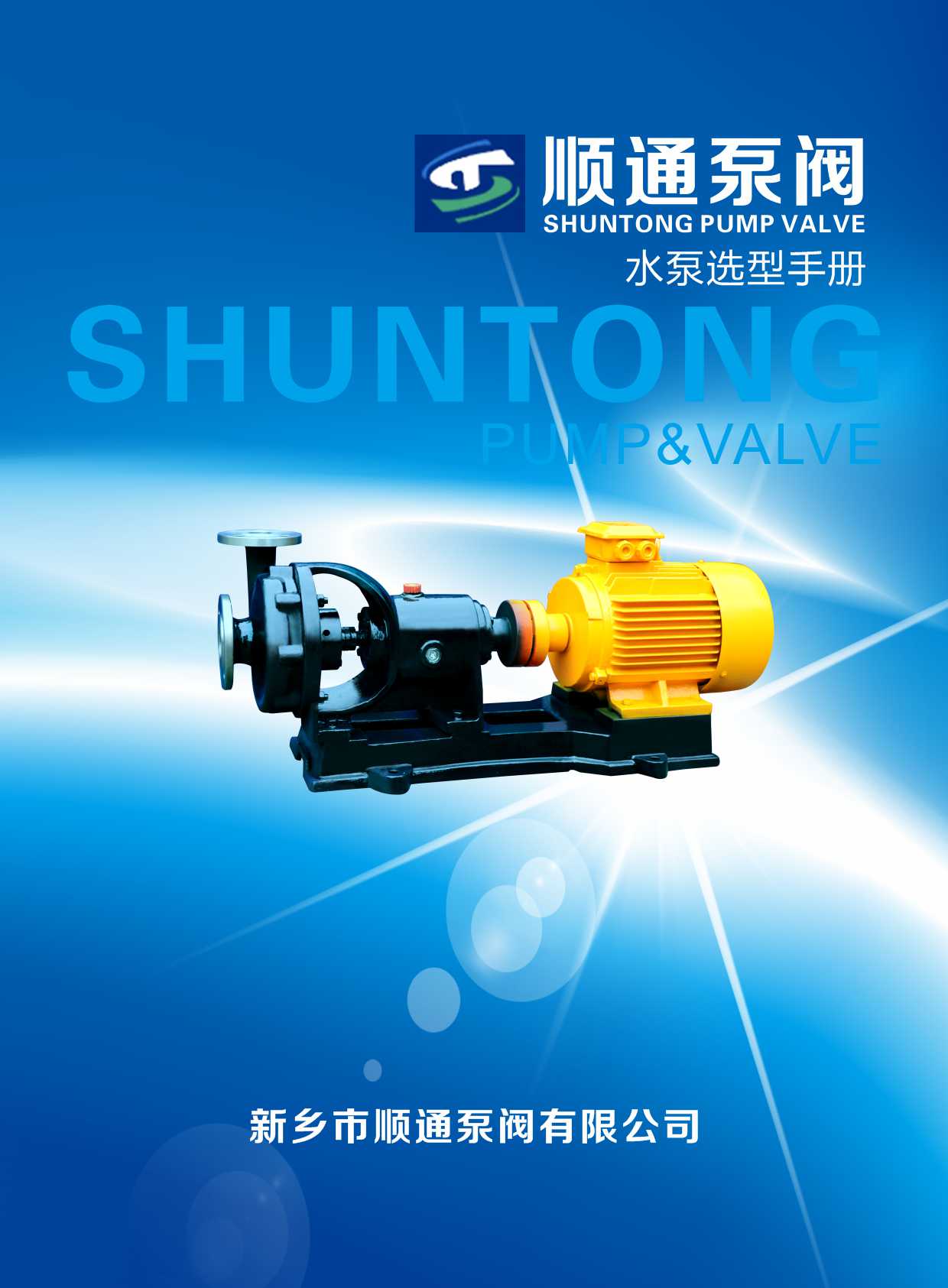 ˳ͨ�÷�������������