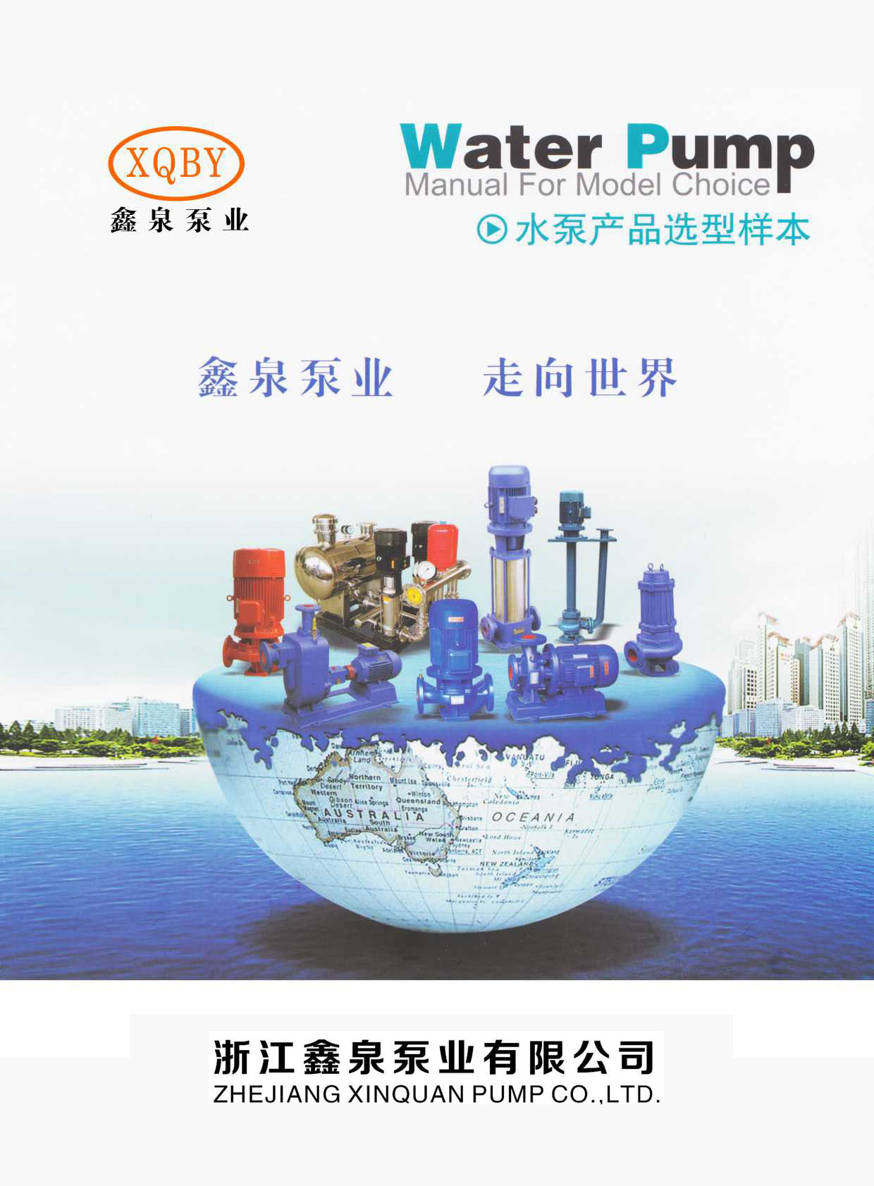 ��Ȫ��ҵ��ˮ�ò�Ʒѡ��������������������