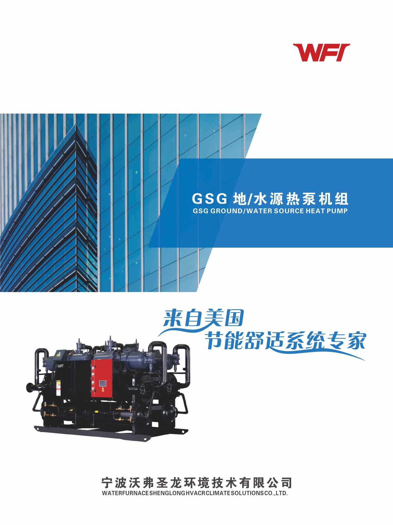 �ָ�ʥ����GSG��/ˮԴ�ȱû��顷������������