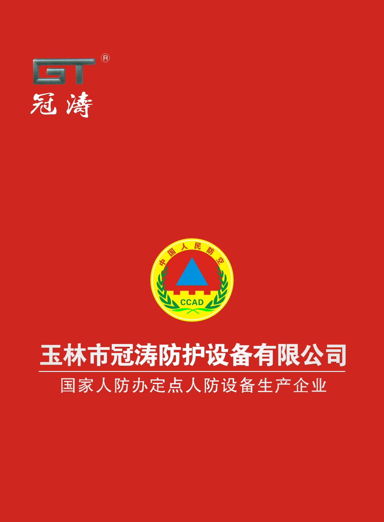 η豸