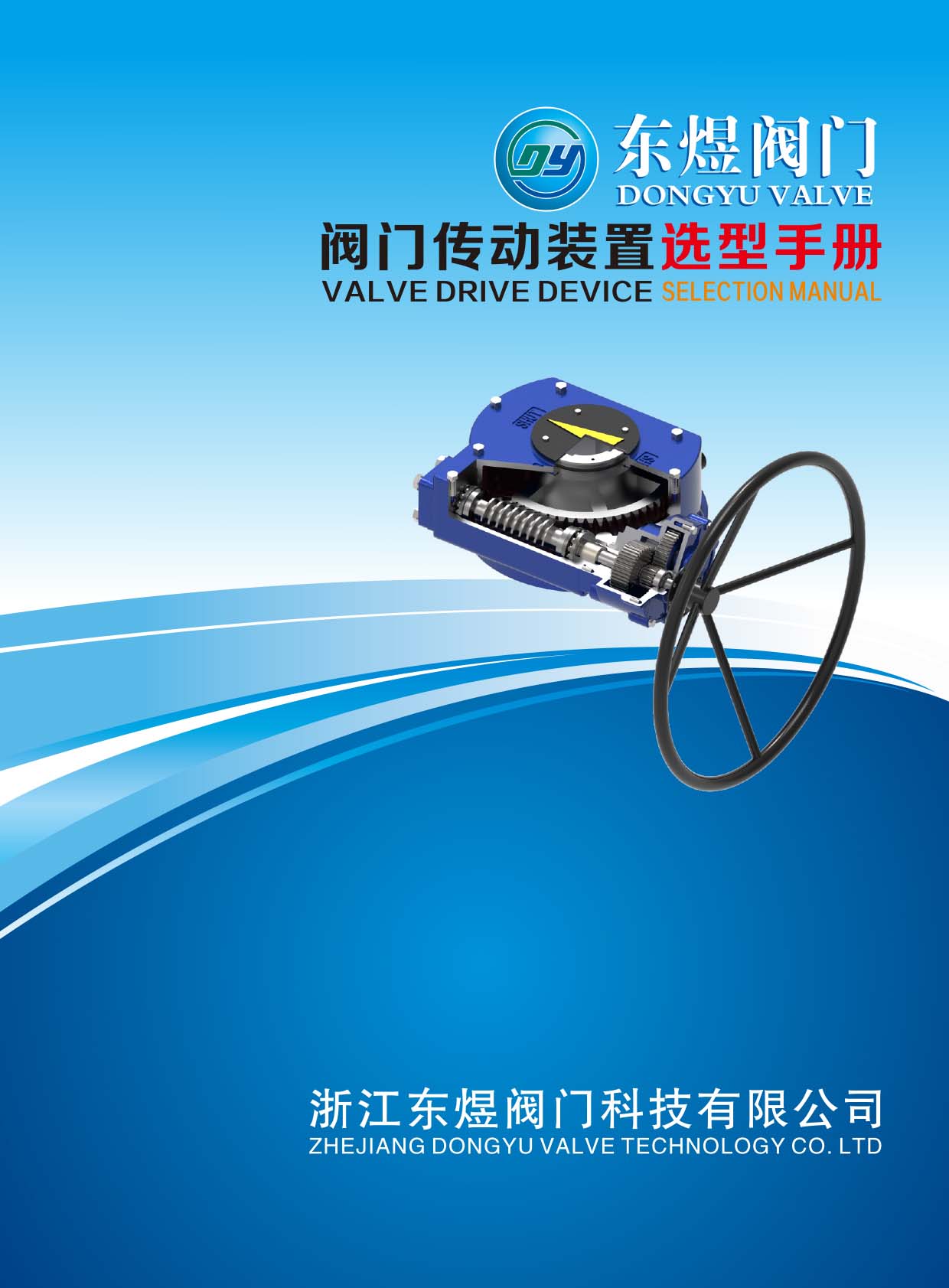 �㽭���Ϸ���(����װ��)��������